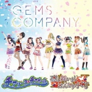 チアリータ□チアガール/凛と舞いましはんなり小町