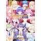 吉河美希短編集　SHOW　TIME！！　Rightside(KCデラックス) [コミック]
