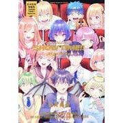 吉河美希短編集　SHOW　TIME！！　Rightside(KCデラックス) [コミック]