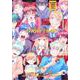 吉河美希短編集　SHOW　TIME！！　Leftside(KCデラックス) [コミック]