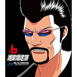 湘南爆走族 Blu-ray Collection Vol.6 [Blu-ray Disc]