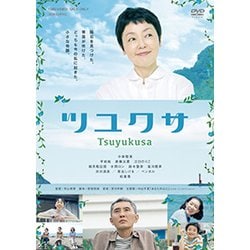 ツユクサ [DVD]
