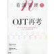 看護管理 2022年 07月号 [雑誌]