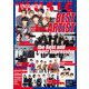 MUSIQ?SPECIAL OUT of MUSIC 2022年 08月号 [雑誌]