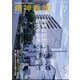 精神看護 2022年 07月号 [雑誌]