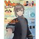 Vtuber(ブイチューバー)スタイル 2022年 07月号 [雑誌]