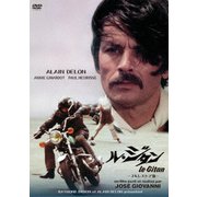 ル・ジタン 2Kレストア版