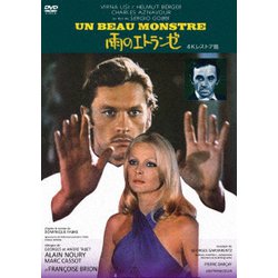 雨のエトランゼ 4Kレストア版 [DVD]