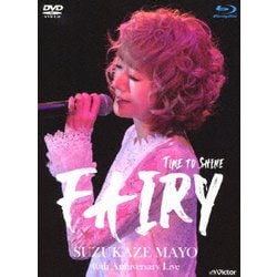 涼風真世／40th Anniversary Live Time to shine "Fairy" [Blu-ray Disc]