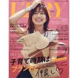 VERY （ヴェリィ） 2022年 08月号 [雑誌]