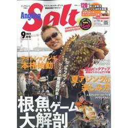 アングリングソルト 2022年 09月号 [雑誌]