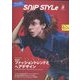 Snip Style （スニップ スタイル） 2022年 08月号 [雑誌]