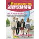 道新プラス 2022年 08月号 [雑誌]