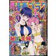 週刊漫画ゴラク 2022年 7/22号 [雑誌]