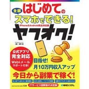 ヨドバシ.com - オーナー OWNER 33041 [狐 サカサ付3本錨 8号] 通販【全品無料配達】