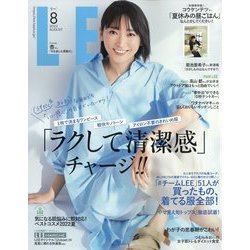 LEE （リー） 2022年 08月号 [雑誌]