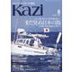 KAZI （カジ） 2022年 08月号 [雑誌]