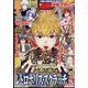 別冊 少年マガジン 2022年 08月号 [雑誌]