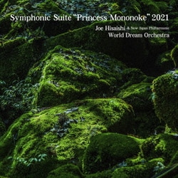 久石譲&新日本フィル・ワールド・ドリーム・オーケストラ／Symphonic Suite "Princess Mononoke" 2021