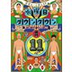 水曜日のダウンタウン11 [DVD]