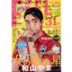FEEL YOUNG （フィールヤング） 2022年 08月号 [雑誌]
