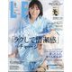 LEE（リー） コンパクト版 2022年 08月号 [雑誌]