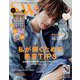 sweet （スウィート） 2022年 08月号 [雑誌]