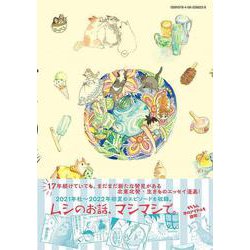 とりぱん 1〜30巻　30冊 41P6hVObrKL.jpg_BO30,255,255,