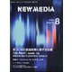 NEW MEDIA （ニューメディア） 2022年 08月号 [雑誌]