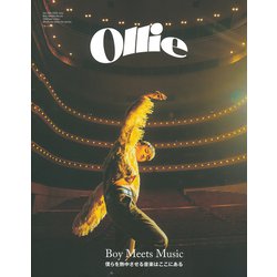 Ｏｌｌｉｅ　ＶＯＬ．２５５　２０２２　ｊｕｌ． [ムックその他]