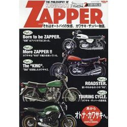 THE PHILOSOPHY OF KAWASAKI ZAP（サンエイムック） [ムックその他]