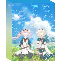 HIMEHINA／アイタイボクラ 初回生産限定豪華盤 [Blu-ray Disc]