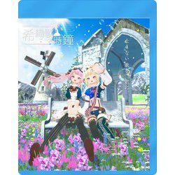 HIMEHINA／HIMEHINA Live2Days 2022 アイタイボクラ「希織歌と時鐘 2022」 [Blu-ray Disc]
