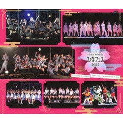 モーニング娘。'22/つばきファクトリー/BEYOOOOONDS／Hello!Project ひなフェス 2022 【モーニング娘。'22/つばきファクトリー&BEYOOOOONDS プレミアム】 [Blu-ray Disc]