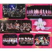 Hello!Project ひなフェス 2022 【モーニング娘。'22/つばきファクトリー&BEYOOOOONDS プレミアム】