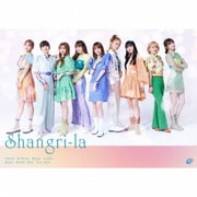 Shangri-la