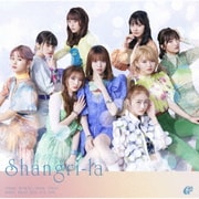 Shangri-la