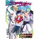 緋野天魔(CV:小野賢章)ほか／ファビュラスナイト Host-Song Luxury "SYAKUNETSU"