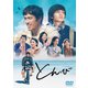 とんび [DVD]