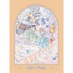 ハコニワリリィ／Lily's Plage