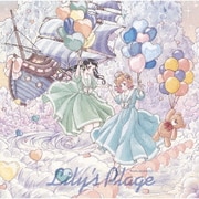 Lily's Plage