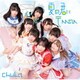 chuLa／夏の君にテヘヘのへ