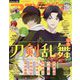 アニメディア 2022年 08月号 [雑誌]