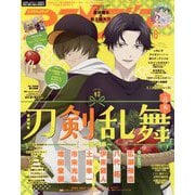 アニメディア 2022年 08月号 [雑誌]