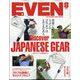 EVEN（イーブン） 2022年 08月号 [雑誌]