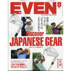 EVEN（イーブン） 2022年 08月号 [雑誌]