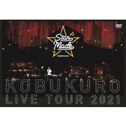KOBUKURO LIVE TOUR 2021 "Star Made" at 東京ガーデンシアター