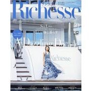 Richesse No.40（2022 SUMMER）（FG MOOK） [ムックその他]
