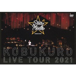 コブクロ／KOBUKURO LIVE TOUR 2021 "Star Made" at 東京ガーデンシアター [DVD]
