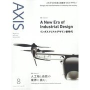 AXIS (アクシス) 2022年 08月号 [雑誌]